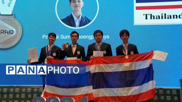 اختتامیه المپیاد جهانی فیزیک در اصفهان