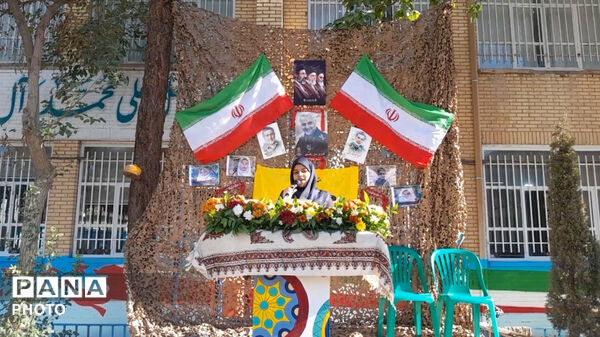 آغاز سال تحصیلی جدید  در دبیرستان شاهد غفاری ناحیه ۲ اصفهان
