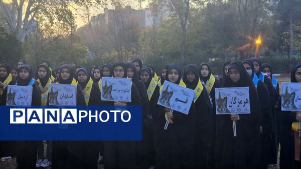 اردوی زیارتی تربیتی دانش‌آموزان دختر پیشتاز در مشهد مقدس