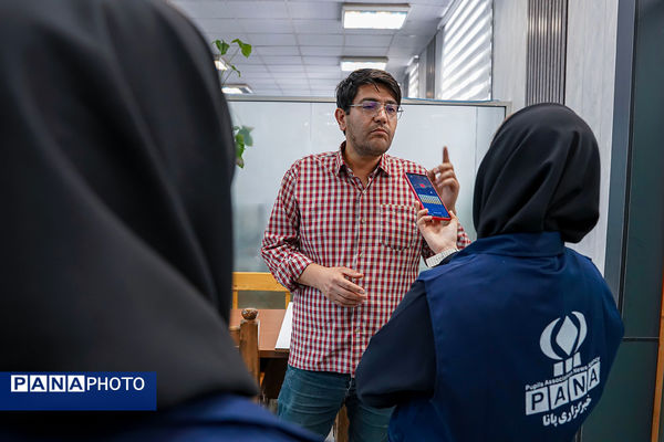  اردوی ملی خبرنگار مسئله‌محور پانا