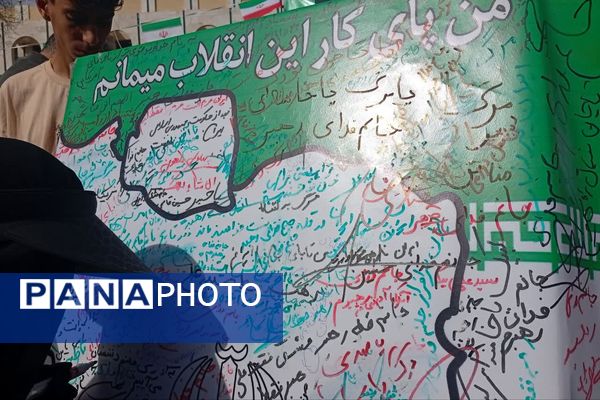 ما تا آخر پای کار نظام هستیم 