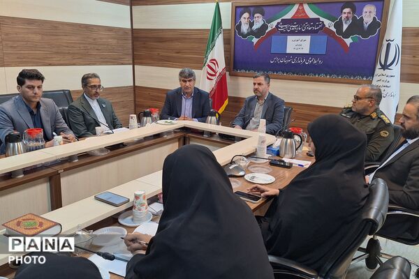 دومین جلسه شورای آموزش و پرورش شهرستان پردیس 