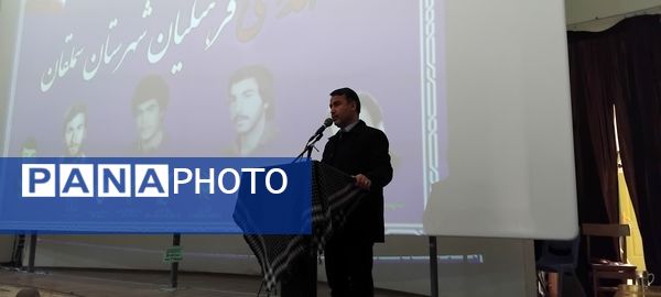 برگزاری یادواره شهدای فرهنگی در شهرستان سملقان