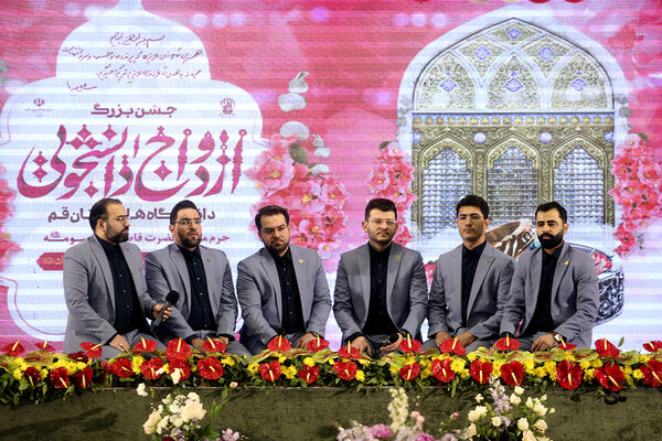 جشن ازدواج ۶۵۰ زوج دانشجوی دانشگاه‌های قم در سالروز میلاد جوادالائمه(س)