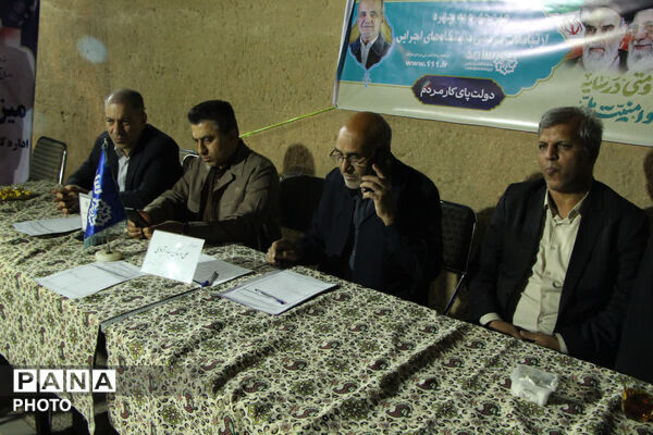 میزگرد پاسخگویی مدیرکل آموزش و پرورش استان یزد