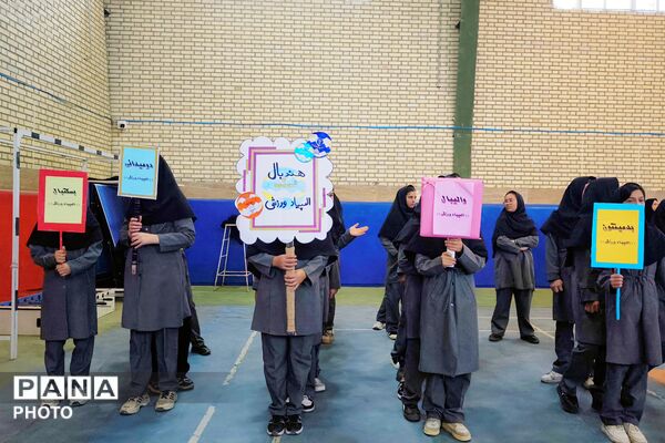 طنین شور و نشاط ورزشی در مدارس صفی‌آباد با آغاز المپیادهای درون‌مدرسه‌ای