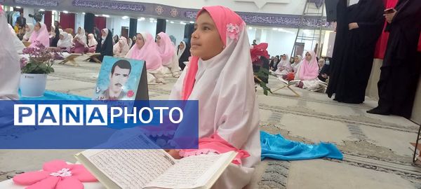 برگزاری بزرگترین محفل انس با قرآن دانش‌آموزی در حسینیه ثارالله یاسوج