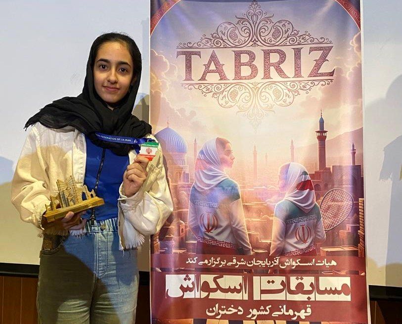 مدال برنز ملی اسکواش بر گردن دانش‌ آموز تبریزی 