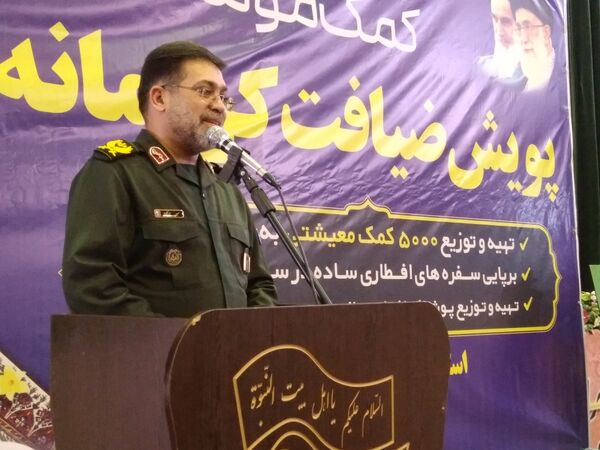 رزمایش کمک مومنانه در شهر یزد 