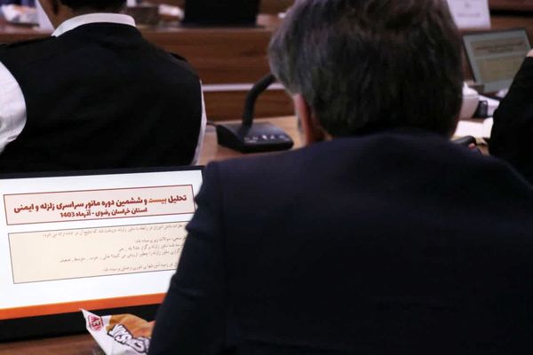 نشست برنامه‌ریزی بیست و هفتمین مانور زلزله و ایمنی