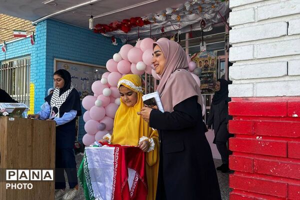 جشن آغاز سال تحصیلی در دبستان شهید رستمی