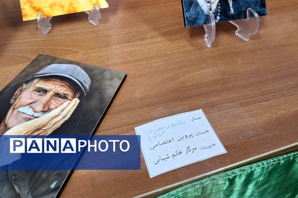 نمایشگاه ایرانمون هنرستان پروین اعتصامی  پردیس به مناسبت دهه فجر 