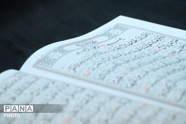 آیین مِهر با مُهر در بهارستان‌دو