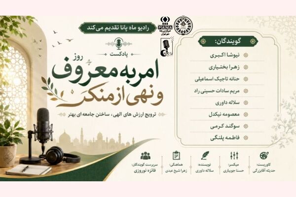 جامعه بی‌تفاوت؛ فاجعه خاموش