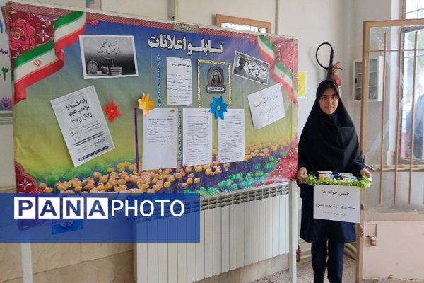 بازگشایی مدارس در دبیرستان دخترانه شهید مجید دهنوی نیشابور