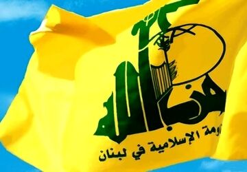 العربی: حزب‌الله با توافق دولت لبنان و اسرائیل مخالف است