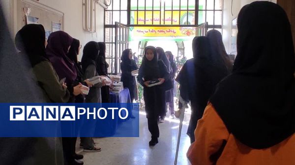 آغاز سال تحصیلی در دبیرستان فرزانگان یک شیراز