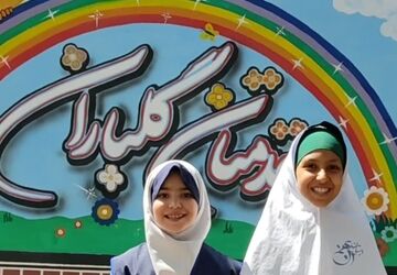 مهری ماندگار