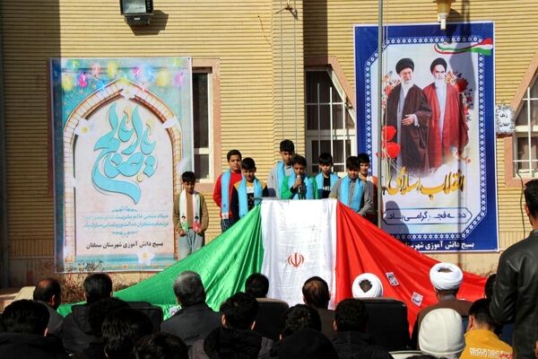 طنین زنگ انقلاب در هنرستان فارابی؛ آغاز شور و جشن دهه فجر در شهرستان سملقان