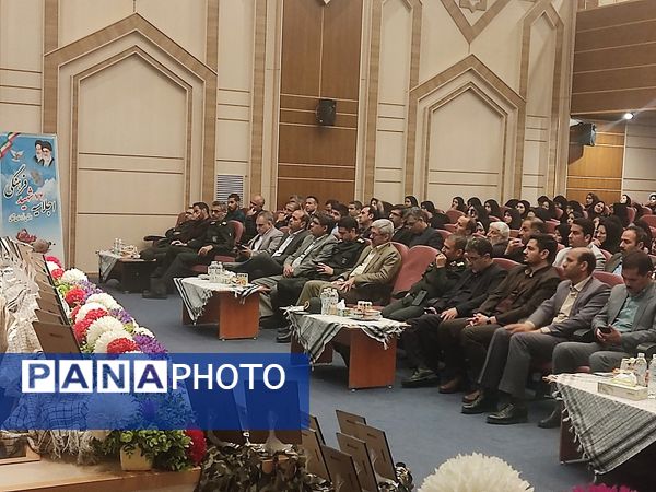 برگزاری یادواره 74شهید معلم در سالن ایثار شهرستان بجنورد