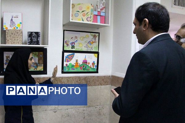 افتتاحیه جشنواره فرهنگی هنری فردا در بهارستان ۲