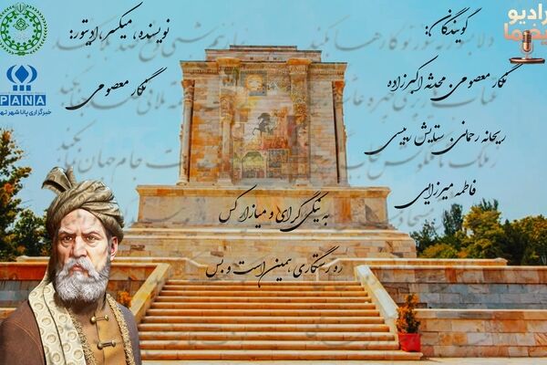 فردوسی، نگه دارنده ستون زبان فارسی 
