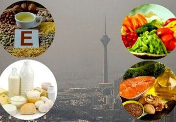 تغذیه سالم؛ سپری در برابر آلودگی هوا