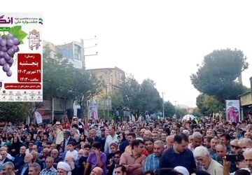 مراسم بیست و هشتمین دوره جشنواره ملی انگور در شهرستان تاکستان برگزار شد