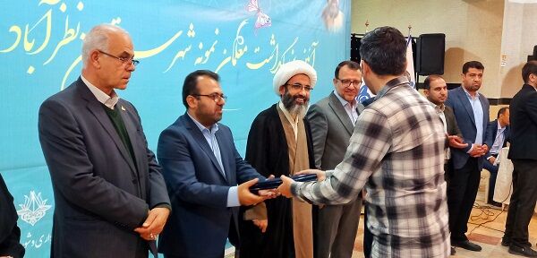 آیین تجلیل از معلمان‌ نمونه شهرستان نظرآباد 