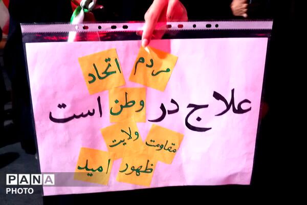 طوفان غم در بومهن؛ تجمع گسترده مردم در سوگ رهبر شهید مقابل مسجد صاحب‌الزمان