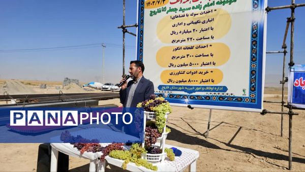 کلنگ زنی و آغاز عملیات اجرایی قسمت دوم فاز یک موقوفه امامزاده سید جعفر(ع) فاروج