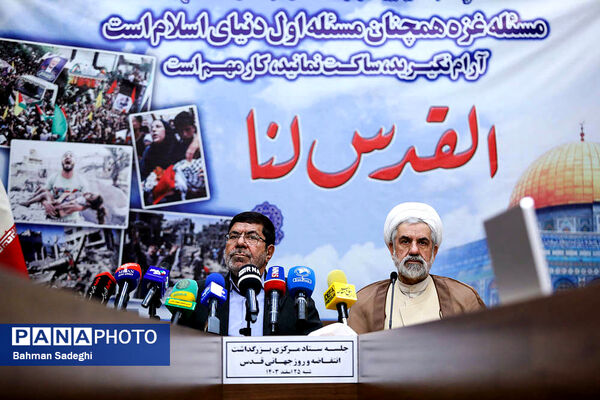 جلسه ستاد مرکزی بزرگداشت انتفاضه و روز جهانی قدس