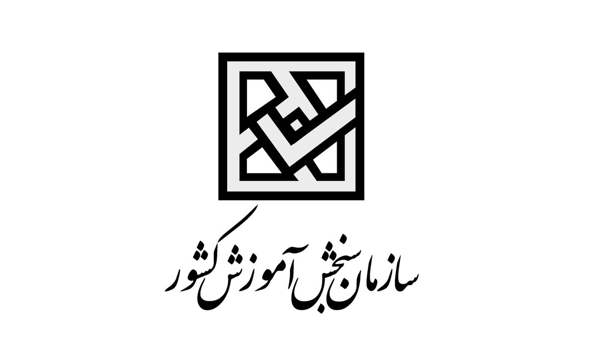 اعلام زمان نتایج آزمون دکتری ورودی 1403