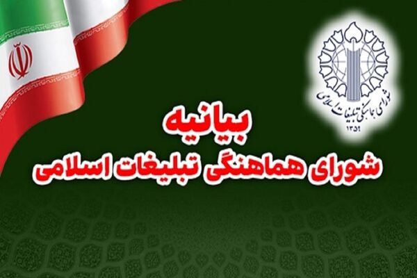 ‌اراده ‌جهانی برای حمایت از فلسطین ‌با ‌اقدامات مذبوحانه‌‌ رژیم اشغالگر متوقف نخواهد شد