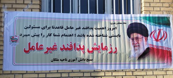 دانش‌آموزان ملکان در خط مقدم ایمنی؛ اجرای مانور پدافند غیرعامل در مدرسه امام حسین(ع)