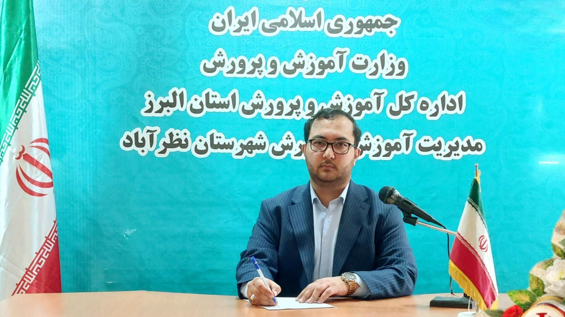 روابط عمومی قلب تپنده آموزش و پرورش و پل ارتباطی با جامعه است