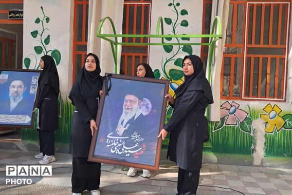 آغاز سال تحصیلی با یاد شهدا در دبیرستان فاطمیه زرقان