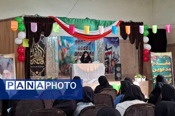 روزی برای دانش آموزان