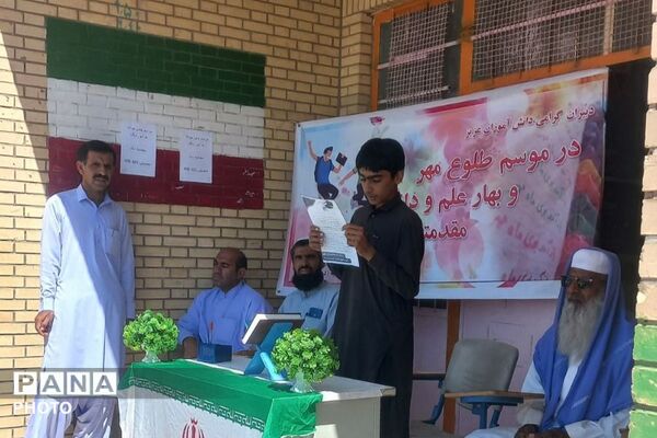 مهر و مقاومت در مدارس میرجاوه و تفتان؛ از شور بازگشایی تا پایش میدانی مدارس