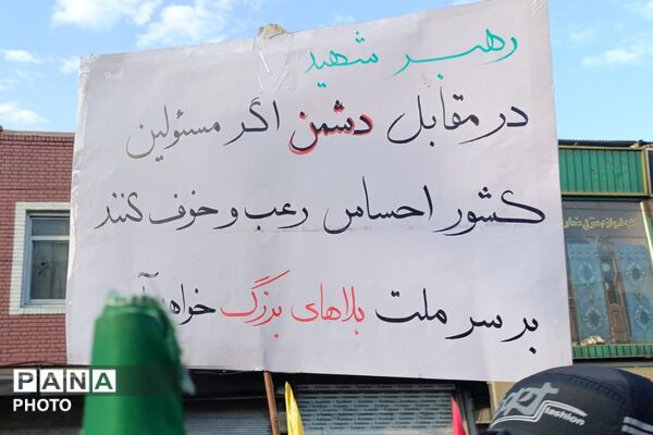 اجرای گروه سرود ریحانه‌الحسین پردیس در مراسم تشییع  رهبر شهید
