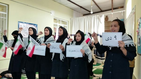 مراسم روز بصیرت و میثاق امت با ولایت در دبیرستان مرحوم میری روستای بزنجرد خلیل آباد