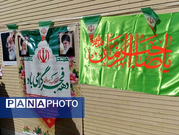 طنین زنگ انقلاب دردبستان خدیجه کبری ابرکوه  