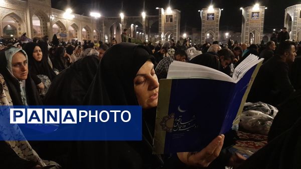 حال‌وهوای مشهد مقدس در لیالی قدر