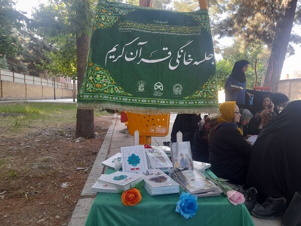 جشن دهه کرامت در آشخانه