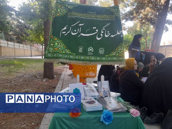 جشن دهه کرامت در آشخانه