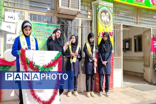 گلبانگ زنگ چهل و هفتمین پیروزی انقلاب اسلامی در مدرسه شهید مجید دهنوی 