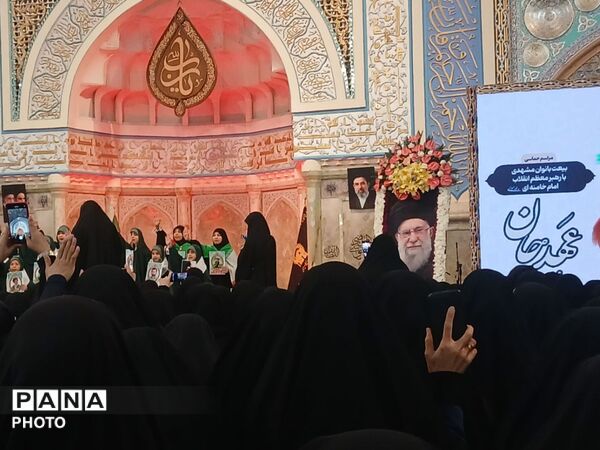 اجتماع بیعت بانوان با رهبر انقلاب اسلامی  در حرم مطهر رضوی