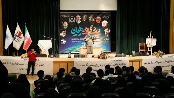 همایش بزرگ پیشگامان رهایی در دانشگاه آزاد واحد کرج