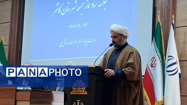 جلسه ستاد نماز جمعه شهرستان کاشمر 