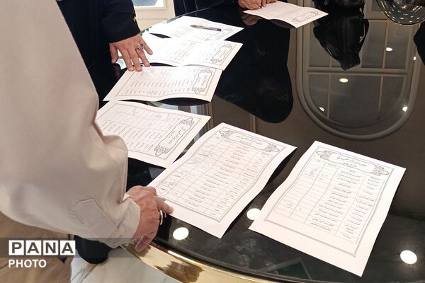 جلسه هم‌اندیشی مدیران مدارس ابتدایی ورامین 